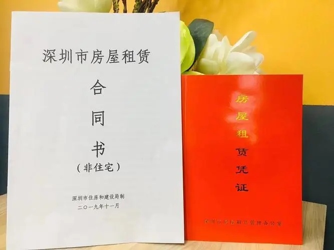 沒有注冊地址在深圳注冊公司的流程（什么是地址**，有風(fēng)險嗎）