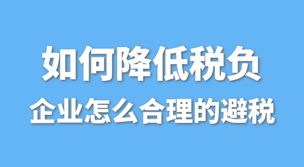 為什么有的公司營(yíng)業(yè)額很高，凈利潤(rùn)卻很低呢？