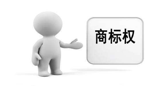 商標(biāo)撤三這些證據(jù)能助你逃過(guò)一劫？（已解決）