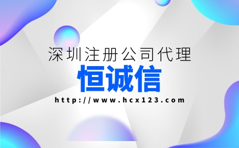 銷售口罩和消毒液的公司怎么注冊(cè)？