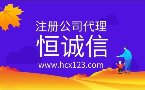 小公司注冊商標需要注意哪些問題？